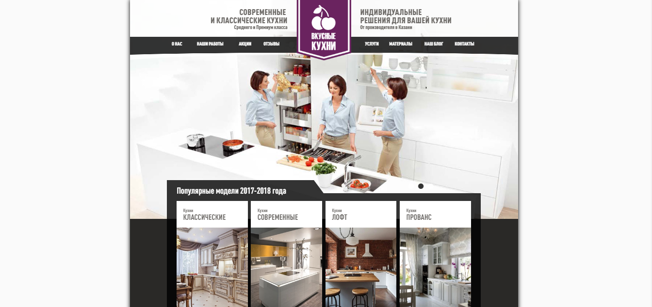 Перейти на наш основной сайт